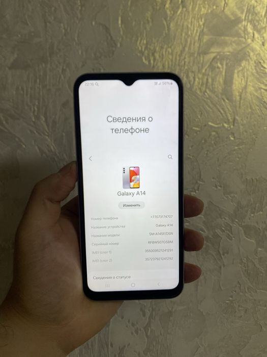 Samsung a14 , 128 гб , самсунг а14 , обмен