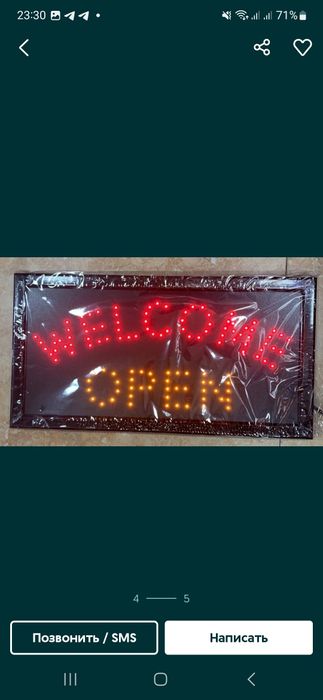 Открыто Орен Табличка гирлянда неоновая Dastavka po Goradu