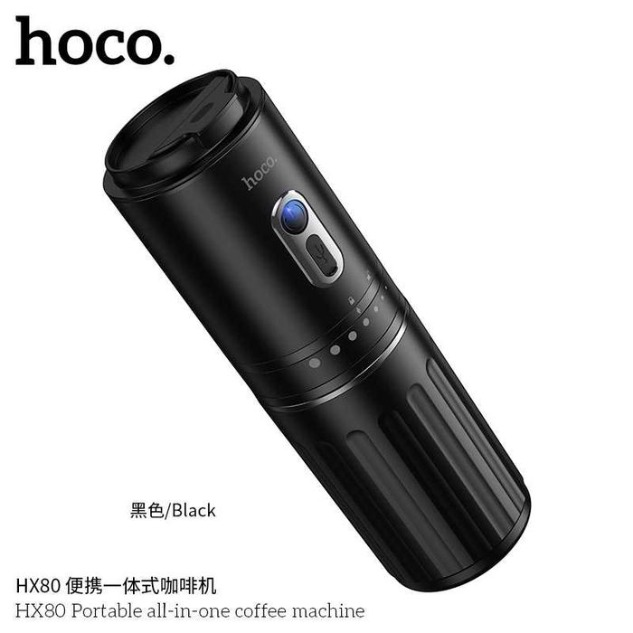 Hoco HX80 Портативная кофемашина всё в одном со встроенной кофемолкой
