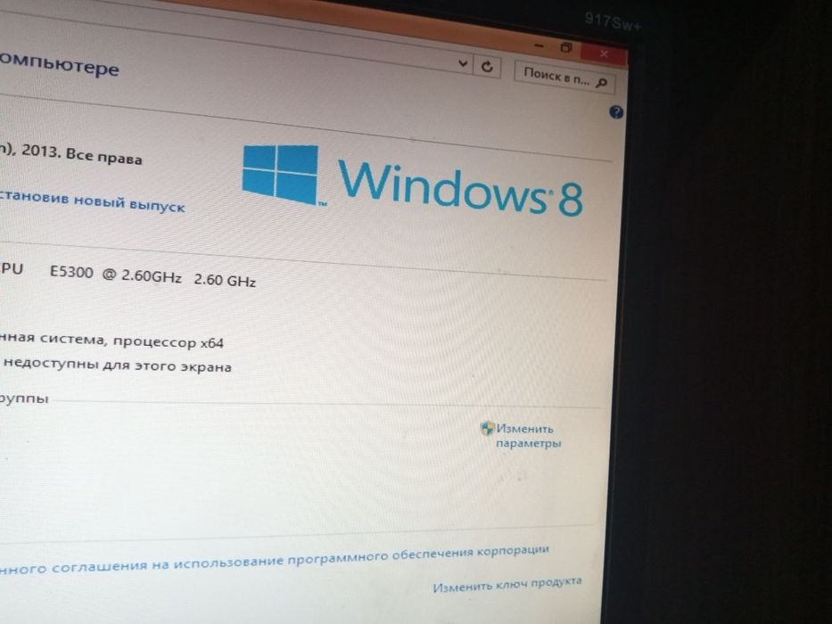 Продам комп комплект