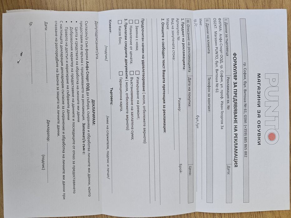 Обувки Piccadily 37 номер