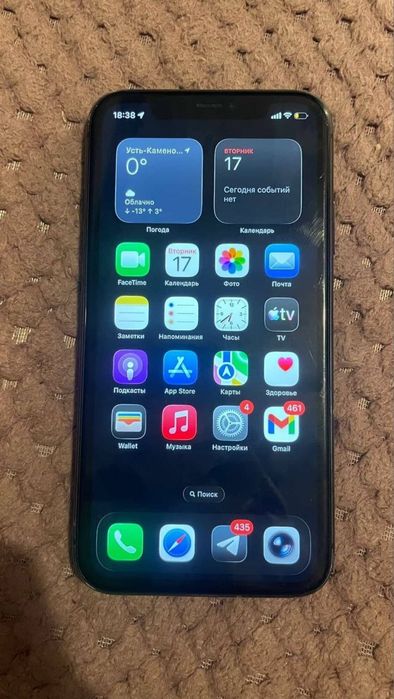 Продам Iphone 11