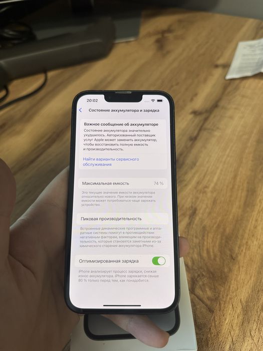 iPhone 14 512Gb черный