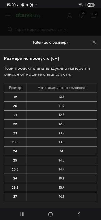 Детски маратонки Adidas VL Court 3.0