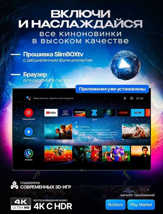 MIBOX S 2 gen(Тайор Холатда)+доставка+Youtube+Бепул тв Каналлар 5000та