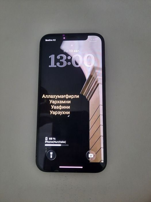 Айфон 12 про 256 гб обмен на андройд