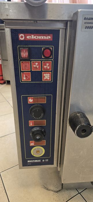 Конвектомат ЕЛОМА/ ELOMA