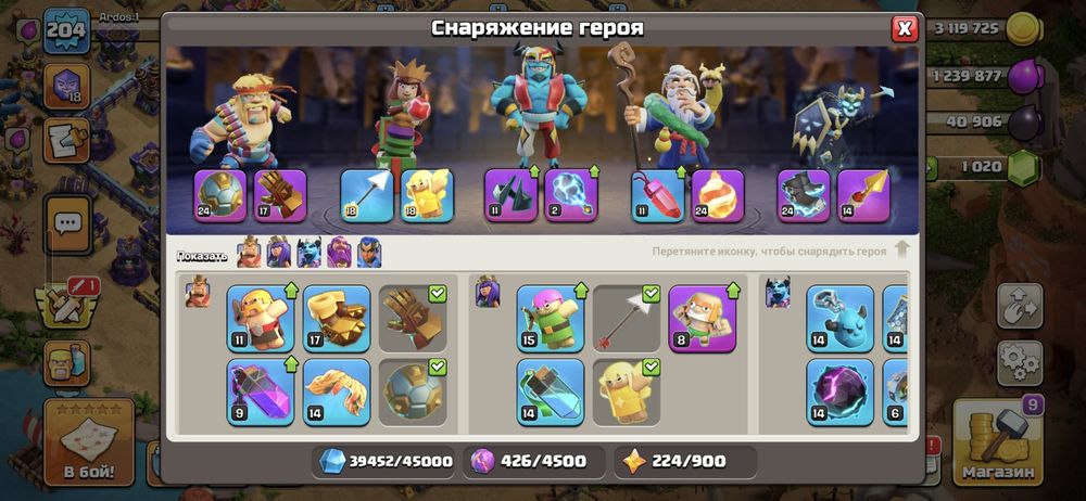 Клаш акаунт сатылады