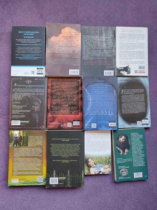 Тийнейджърски книги