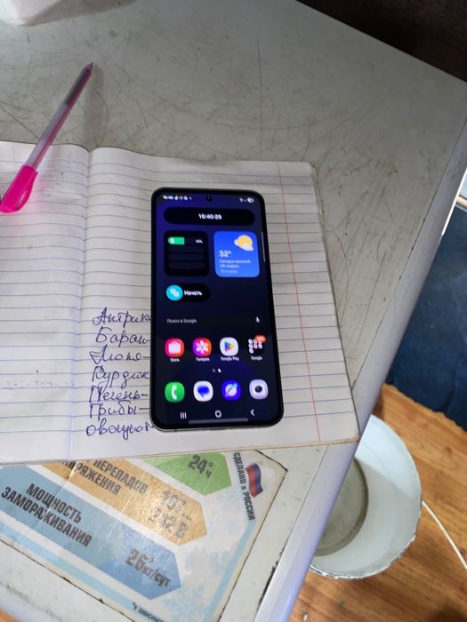 Samsung galaxy.