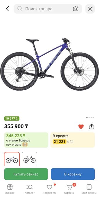 Продам велосипет TREK MARLIN 4 2026г