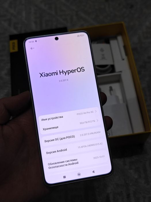 Poco X6 Pro 512Gb 5G