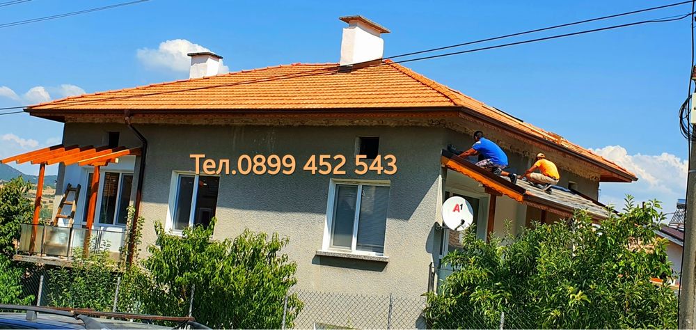 Ремонт на покриви Хисаря