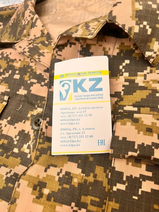 Продам военную форму комуфляж