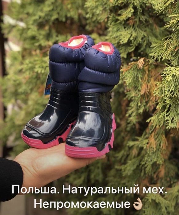 Резиновые сапоги