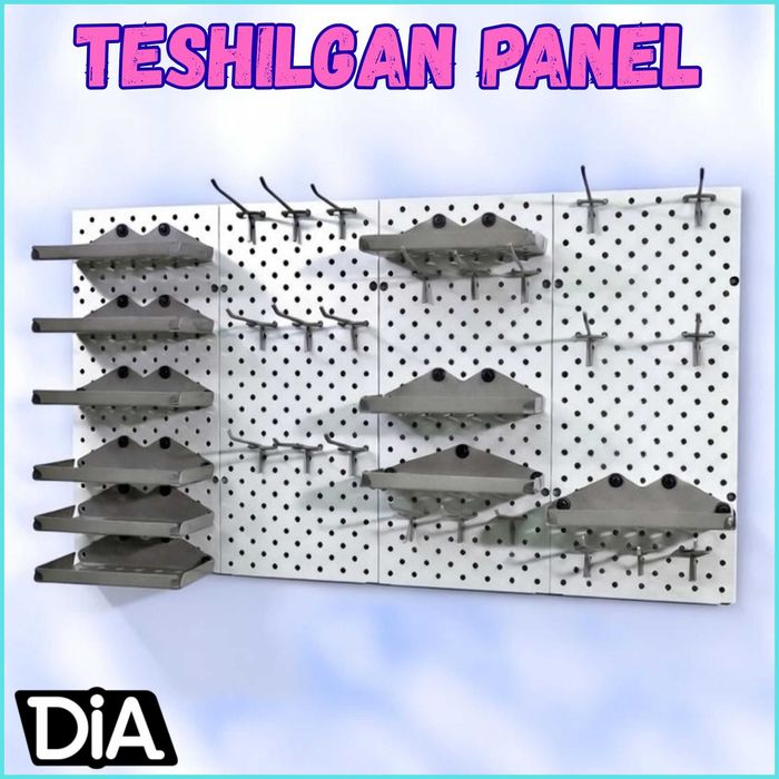 Teshilgan panel, перфопанель, do'konda ilgaklar uchun panel