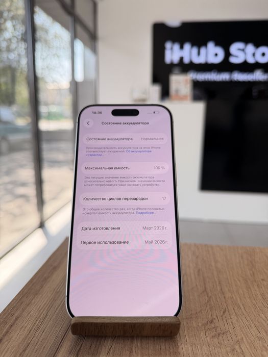 iPhone 17•256GB/100%White  Айфон 17•256Гб/100%Ақ
