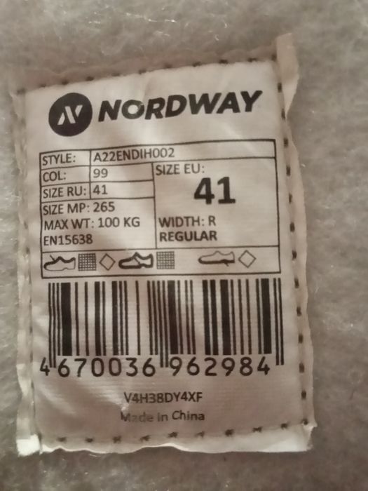 Коньки «NORDWAY»