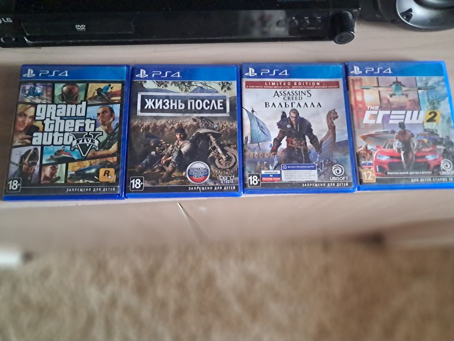 Продам игры на ps4 за всё 22тыс