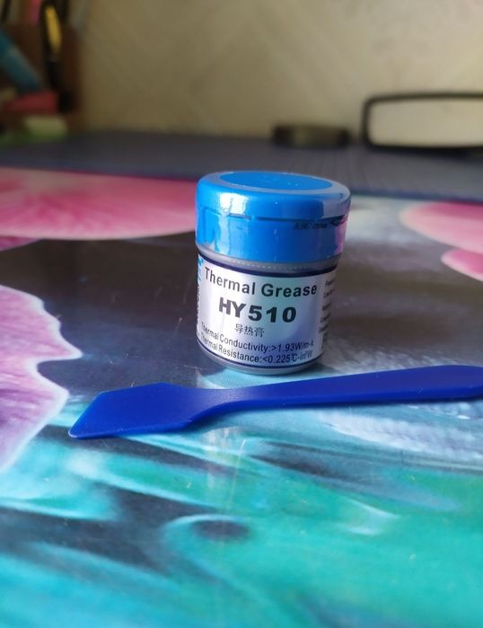 Термопаста новая 25 гр