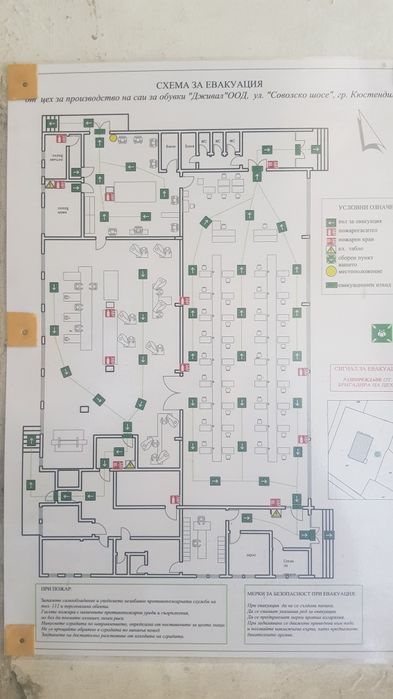 Продава бизнес имот в гр.Кюстендил