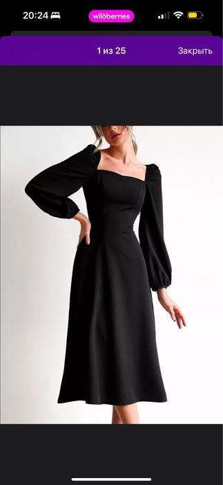 разгрузка гардероба л размеры