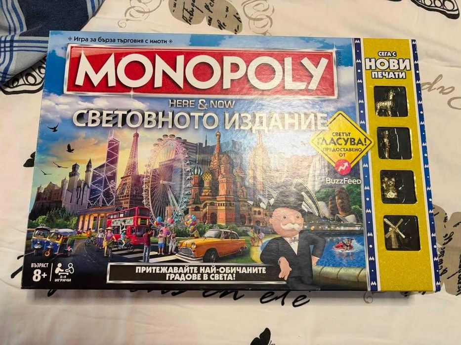Монополи бордова игра