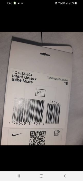 Детски комплект Nike, 18 месеца