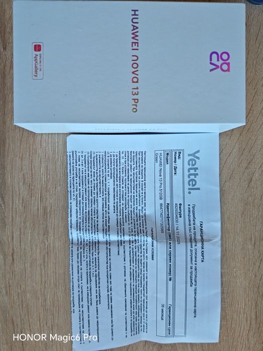 HUAWEI nova 13 Pro