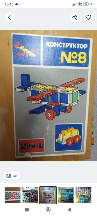 Детски игри - Мозайка, Строител, Конструктори