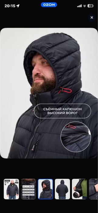 Продам куртки adidas