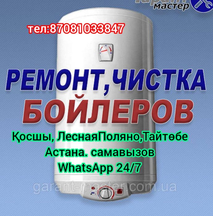 Электрик установка монтаж ремонт