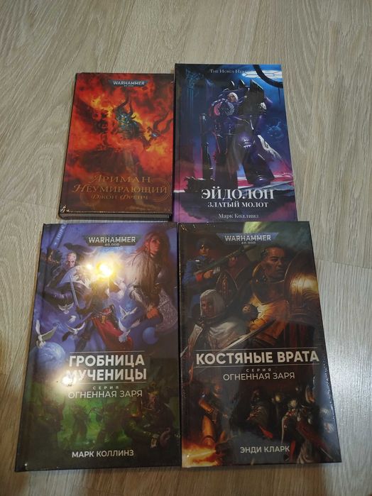 Новые книги по Вархаммеру / Warhammer