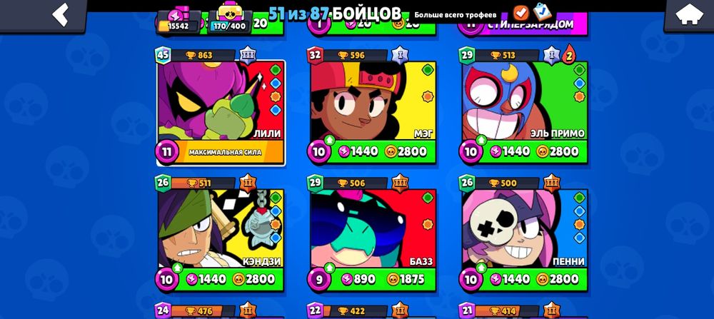 продаю акк 51 боец