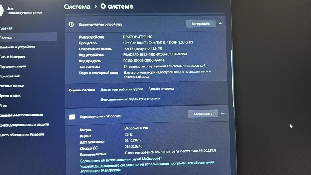 Игровой компьютер  БУ