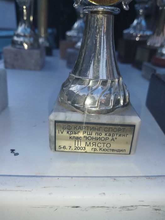 Купи от състезания по мотокрос и картинг