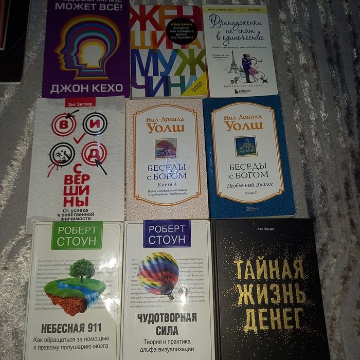 Продам книги для любителей