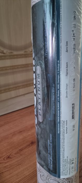 Виниловые обои Legrand Platinum