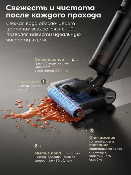 Пылесос H12 Dual Flex Reach