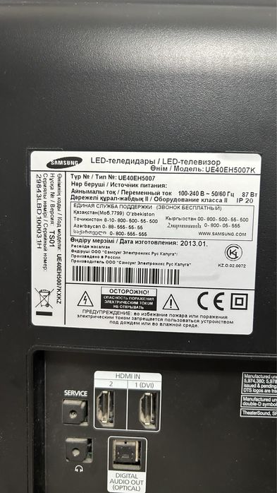 Телевизор samsung