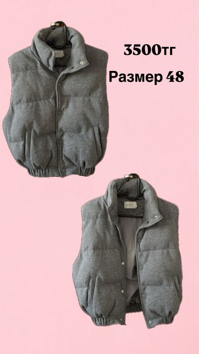 Продам Куртки,безрукавки