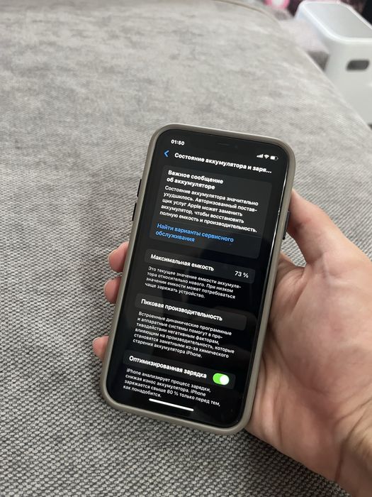 Iphone 11 айфон 11