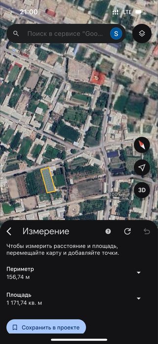 Yer uchastka(chek)sotiladi