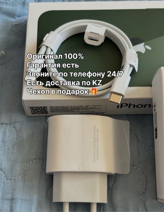 Оригинал (айфон) зарядка iphone адаптер type-с шнур lightning кабель