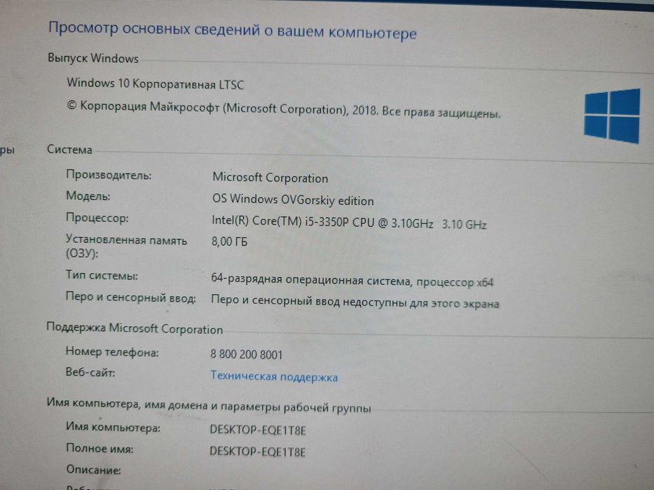 Игровой  системник Core i5