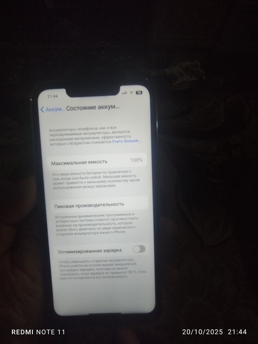 Iphone 12pro max lux kopia