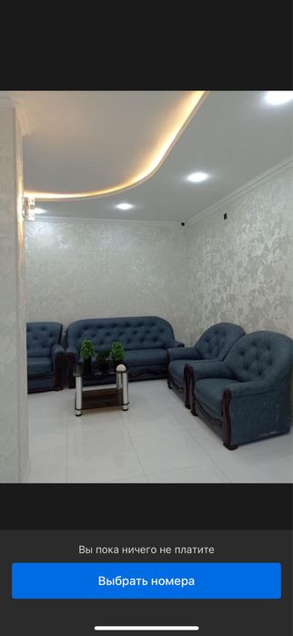 Работа в гостинице