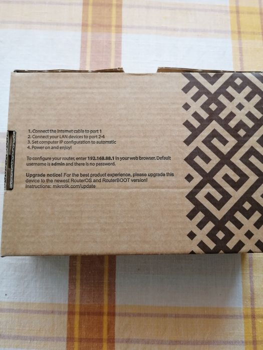 Рутер за интернет