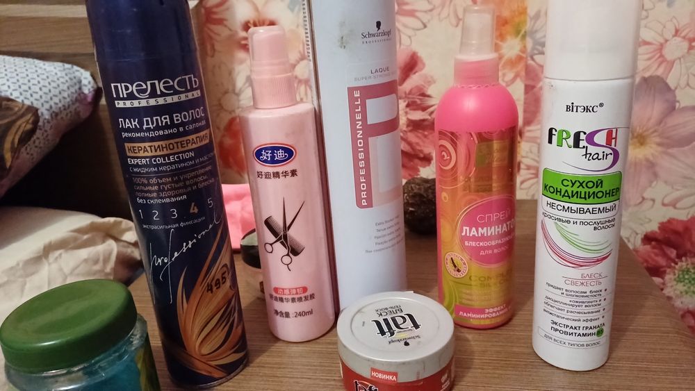 Средства для укладки волос