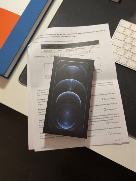 iPhone 12 Pro Max 256GB – Преглед и тест преди плащане.